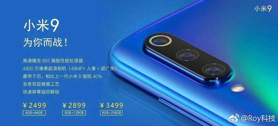 Xiaomi CEO'su Lei Jun, Xiaomi Mi 9'un Xiaomi Mi 8'den Daha Pahalı Olacağını Açıkladı 