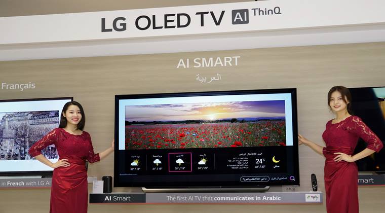 Yapay Zekalı LG TV’ler Çoklu Dil Desteği Sunuyor  