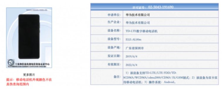 12 GB RAM'li Huawei P30 Sızdırıldı 