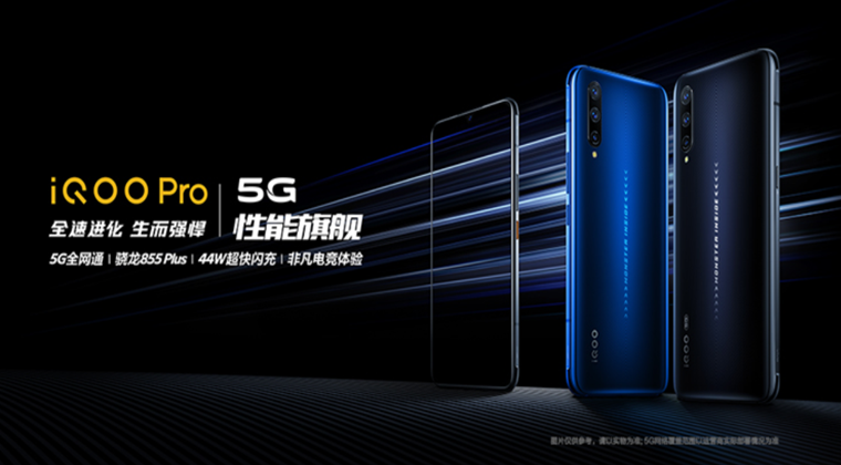 iQOO Pro 4G ve 5G Piyasaya Sürüldü! 