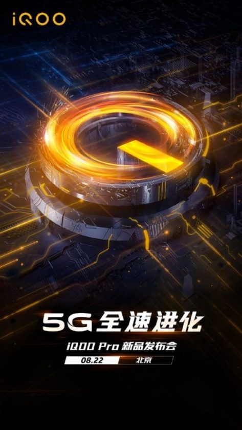 iQOO Pro 5G 22 Ağustos'ta Satışa Çıkıyor!  
