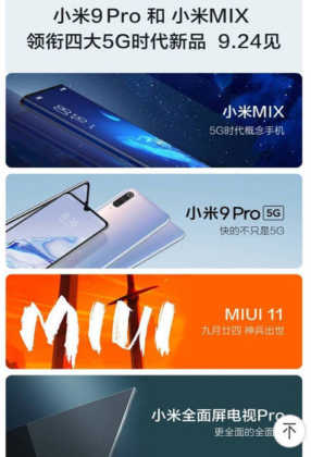 Kavisli Ekrana Sahip Xiaomi Mi MIX Alpha Geliyor!  