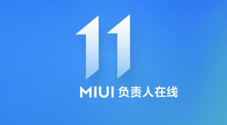 Фото на звонок во весь экран miui 11