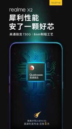 Realme X2 Snapdragon 730G SoC Tarafından Gücünü Alacak!  