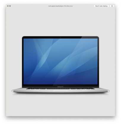 16-inç MacBook Pro macOS Catalina Beta'da Onaylanabilir!  