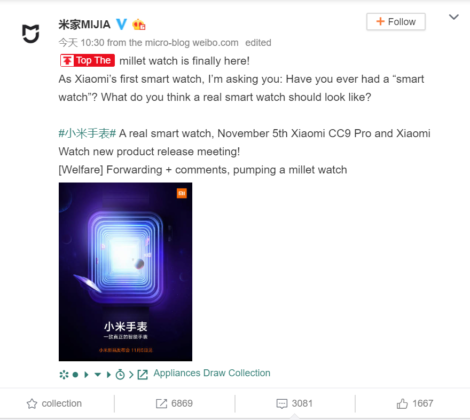 Xiaomi Mi Watch Tanıtım Tarihi Belli Oldu  