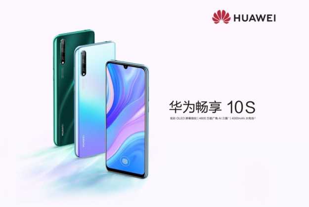 Huawei Enjoy 10s Çin'de Piyasaya Sürüldü!  