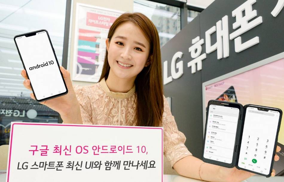 LG G8 ThinQ ve V50 ThinQ İçin Android 10 Güncellemesi Yayınlandı 