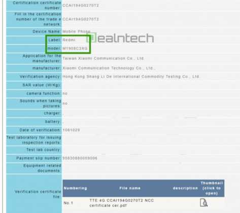 Redmi Note 8T Hakkında Yeni Bilgiler Ortaya Çıktı 