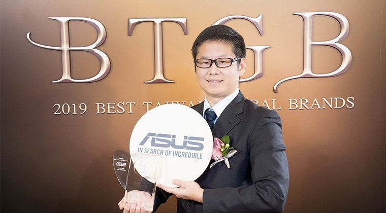 Tayvan'ın En Değerli Markası ASUS  