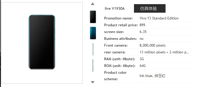 Vivo Y3 Standard Edition Özellikleri ve Fiyatı Ortaya Çıktı 