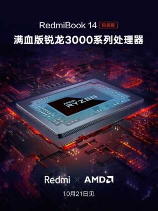 Xiaomi, AMD İşlemcili RedmiBook Modelini Onayladı 