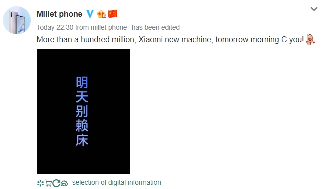 Xiaomi, Mi CC9 Pro'yu Yarın Satışa Çıkarıyor! 