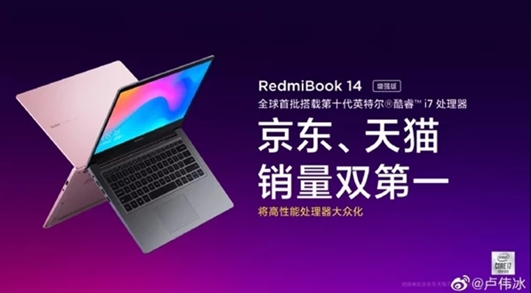 Xiaomi, RedmiBook Dizüstü Bilgisayarını 21 Ekim'de Piyasaya Sürecek!  