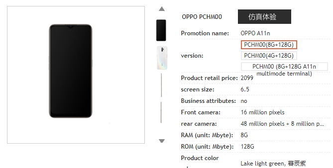 OPPO A11n Özellikleri ve Fiyatı Sızdırıldı! 