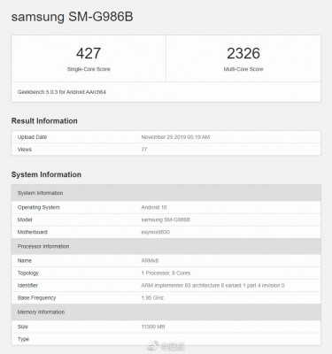 Samsung Galaxy S11 Plus Özellikleri Geekbench'te Ortaya Çıktı  