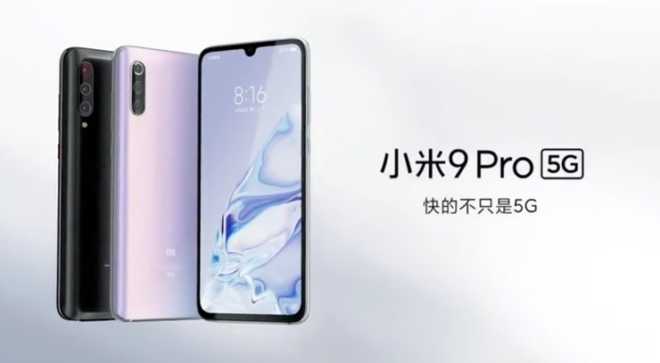Xiaomi, 2021 Yılında 5G Uyumlu Bütçe Dostu Telefon Çıkartacak!  