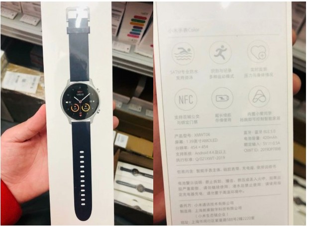 İşte Xiaomi Watch Color'ın Kutusu  