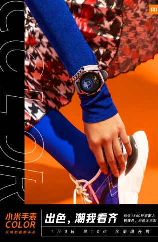 Xiaomi Mi Watch Color Ortaya Çıktı!  