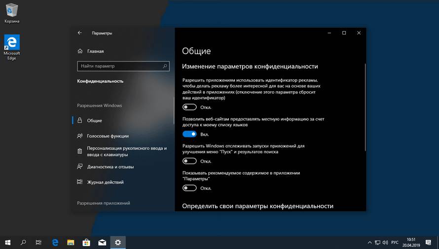 Windows 10'da Gizlilik Ayarlarını Yapılandırma  