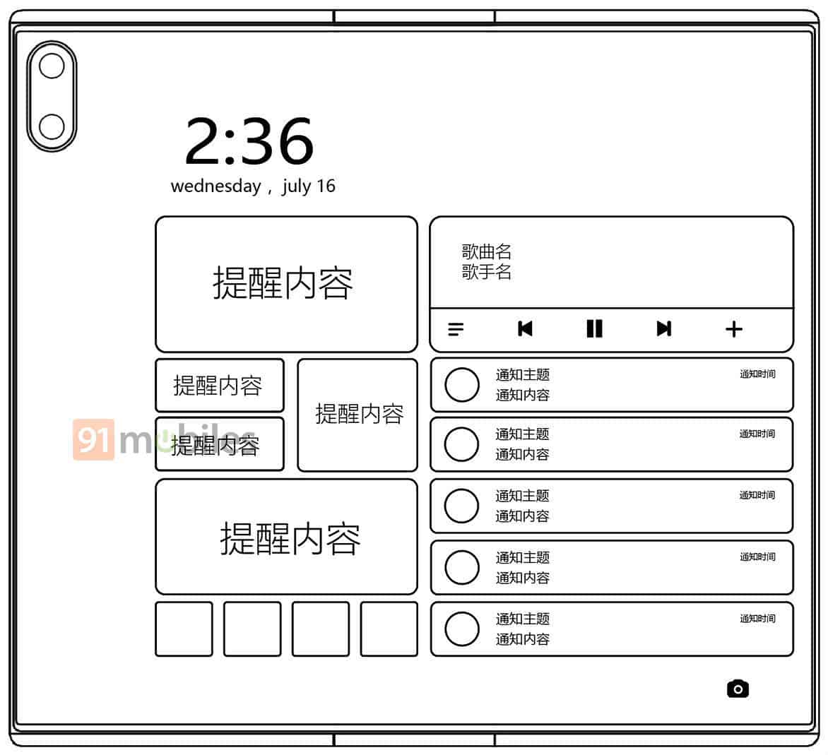 Huawei Mate X'e Benzer Xiaomi'den Katlanabilir Telefon Patenti Aldı  