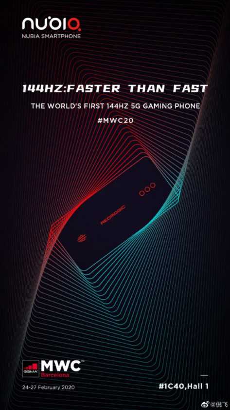 Nubia Red Magic 5G, MWC 2020'de Tanıtılacak! 