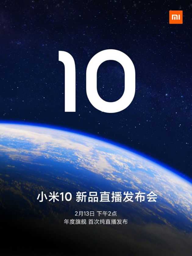 Xiaomi Mi10 Tanıtım Tarihi Resmen Açıklandı!  