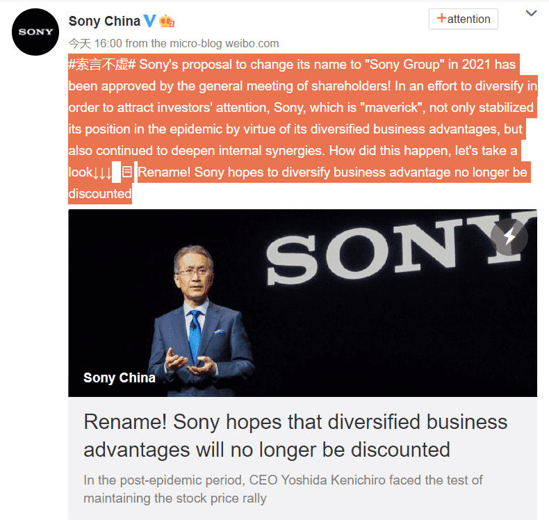 Sony, 60 Yıl Sonra İsim Değişikliğine Gitti  