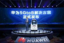 Huawei MWC 2021’de 5GtoB Çözümünü Duyurdu 