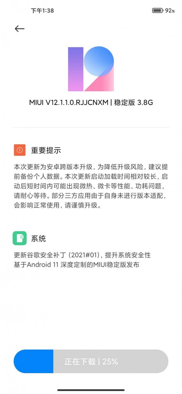 Xiaomi Mi 10 Ultra, MIUI 12 Güncellemesi Alıyor (Android 11) 