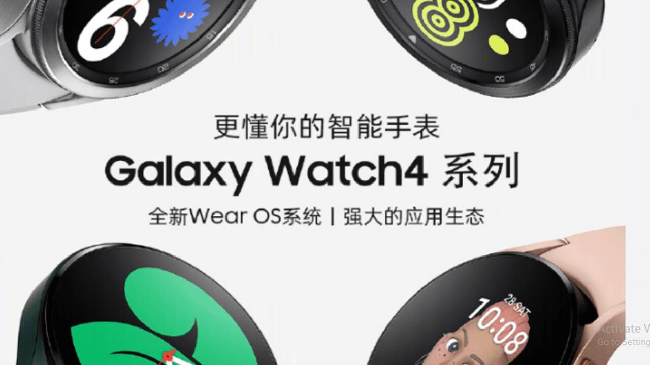 Samsung Galaxy Watch 4 ve Classic Kullanıcılarına Müjde!  