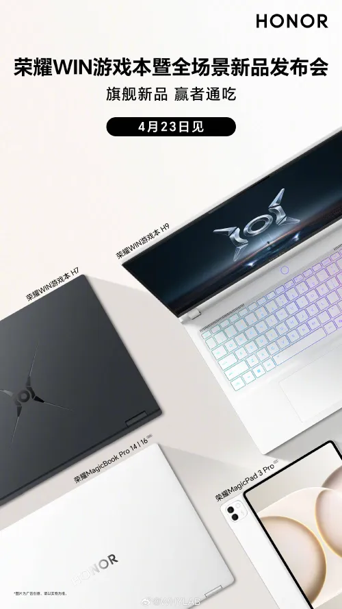 Honor Yeni Gaming Dizüstü Bilgisayarları ve MagicPad 4 Pro Tabletini Tanıtıyor Honor Yeni Gaming Dizüstü Bilgisayarları ve MagicPad 4 Pro Tabletini Tanıtıyor