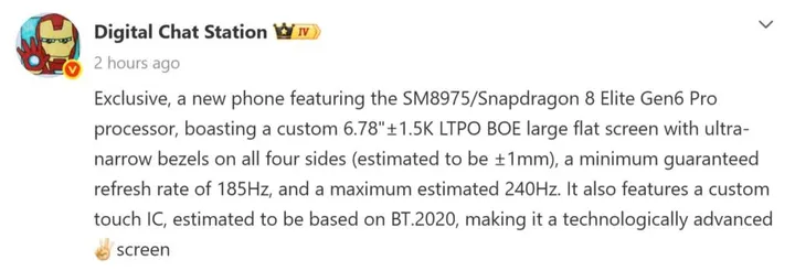 OnePlus 16 Detayları: 240Hz Ekran ve Snapdragon Gen 6 Pro İşlemciyle Geliyor OnePlus 16 Detayları: 240Hz Ekran ve Snapdragon Gen 6 Pro İşlemciyle Geliyor