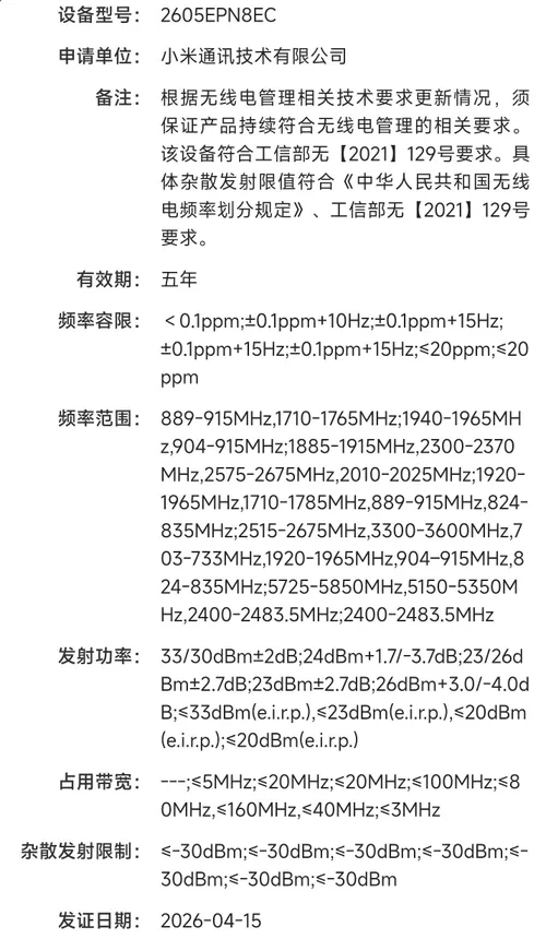 Xiaomi 17 Max: 200MP Kamera ve 8,000mAh Batarya Sızıntısı Xiaomi 17 Max: 200MP Kamera ve 8,000mAh Batarya Sızıntısı