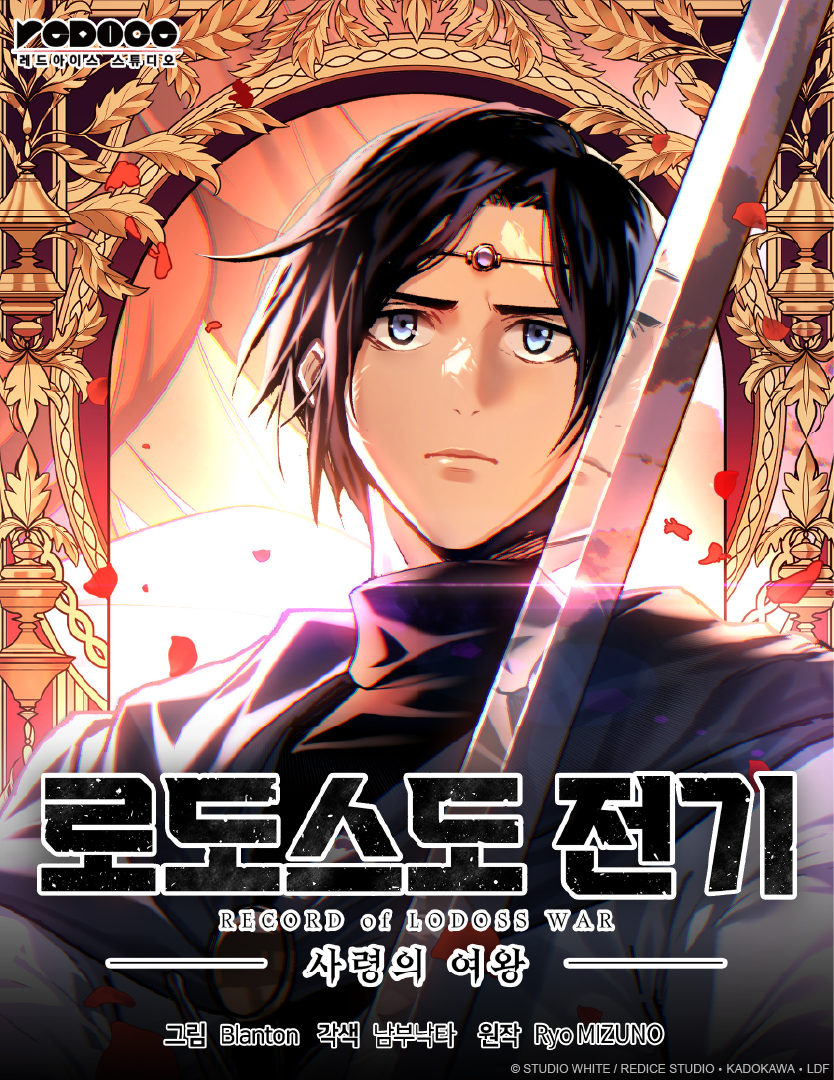 KADOKAWA'nın WEBTOON Adaptasyonları: Yeni Dönem Başlıyor KADOKAWA'nın WEBTOON Adaptasyonları: Yeni Dönem Başlıyor