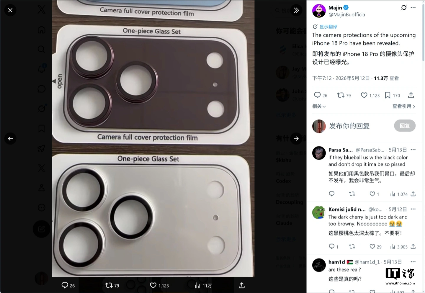 iPhone 18 Pro ve Pro Max Tasarım Detayları Yeniden Ortaya Çıktı: Yeni Renk Seçenekleri Geliyor 4 iPhone 18 Pro ve Pro Max Tasarım Detayları Yeniden Ortaya Çıktı: Yeni Renk Seçenekleri Geliyor