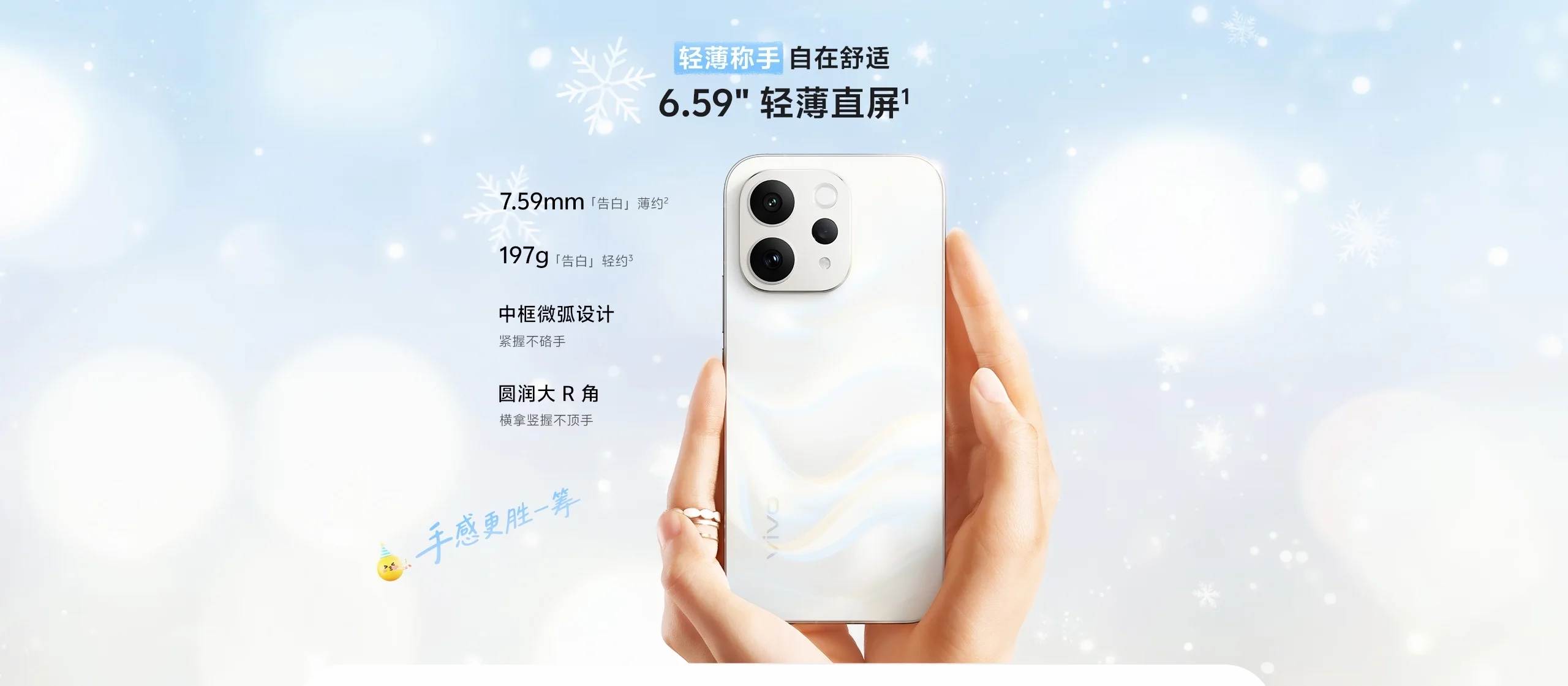 Vivo S50t: Yenilikler ve Fiyatlandırma Detayları Vivo S50t: Yenilikler ve Fiyatlandırma Detayları