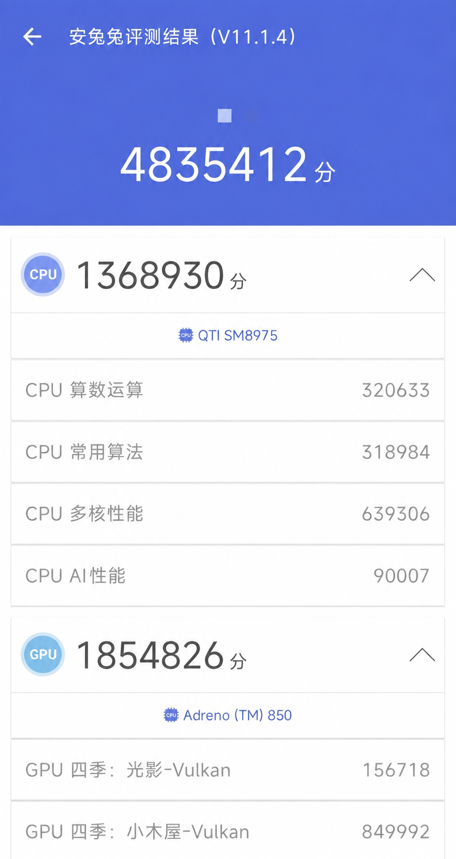 Snapdragon 8 Elite Gen 6 Pro'nun AnTuTu Performansı Şaşırttı! 2 Snapdragon 8 Elite Gen 6 Pro'nun AnTuTu Performansı Şaşırttı! - 2
